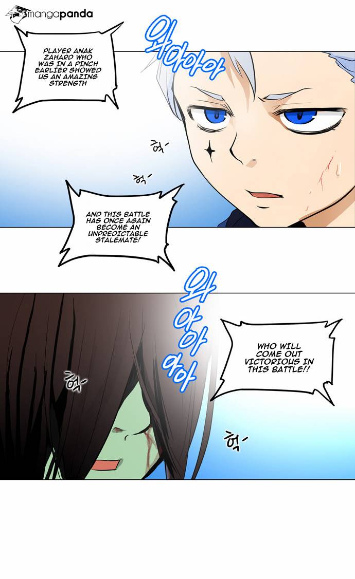 Tower of God Chapter 156 image 22
